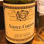 ルイ・シャド アロクス・コルトン