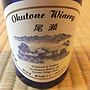 Okutone Winery 尾瀬 Chenin Blanc