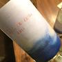 くらむぼんワイン Sol Lucet Koshu ソルルケト(2014)