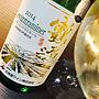 北海道ワイン 鶴沼 Gewürztraminer(2014)