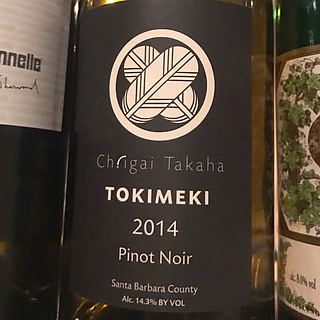 Ch. Igai Takaha Tokimeki Pinot Noir