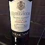 Vèscine Castelvecchi Lodolaio Chianti Classico Riserva(2009)