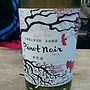 多田農園 Pinot Noir ブラン(2015)