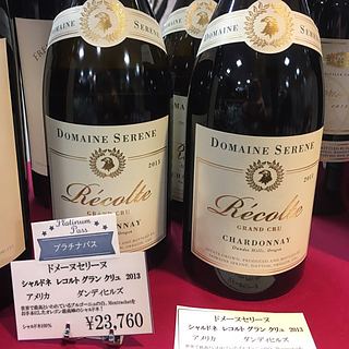 Dom. Serene Récolte Grand Cru Chardonnay