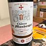 Ch. Haut Bray de Mondespic Cuvée Prestige(2010)