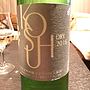 シャトー酒折ワイナリー Koshu Dry(2016)