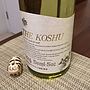ダイヤモンド酒造 The Koshu Demi Sec(2014)