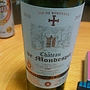 Ch. Haut Bray de Mondespic Cuvée Prestige(2010)