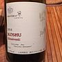 ダイヤモンド酒造 Chanter Y.A Koshu Shimoiwasaki(2015)