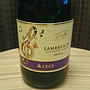 チェーチ ジュゼッペ・ヴェルディ ランブルスコ セッコ