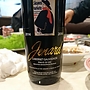 ジュナール カベルネ・ソーヴィニヨン(2014)