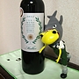 La Mano Verde Malbec(2015)