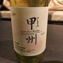 旭洋酒 ソレイユ 甲州(2015)