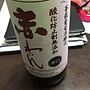蒼龍葡萄酒 酸化防止剤無添加 赤わいん 辛口