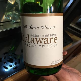 Shikishima Winery Delaware 辛口