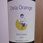 ヒトミワイナリー Dela Orange Skin Contact(2015)