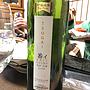 Huggy Wine Tsugai 番イ 甲州 Sur Lie(2011)