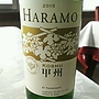 Haramo Vintage Koshu 甲州(2015)