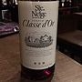 Ste. Neige Classe d'Or 赤