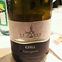 St. Pauls Sauvignon Gfill(2015)