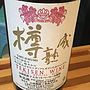 Tekisen Wine 赤 樽熟成