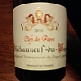 Clefs des Papes Châteauneuf du Pape(2010)