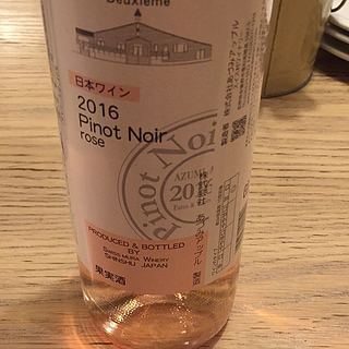 Swiss Mura Winery Pinot Noir Rosé Deuxième
