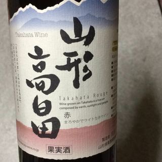 高畠ワイン 山形高畠 赤