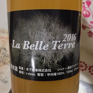 La Belle Terre (Cave de Terre 限定)