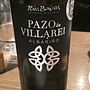 Pazo de Villarei