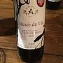 アルプスワイン Musée du Vin 桔梗ヶ原ツヴァイゲルト・レーべ(2015)