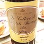 オーケー・オリジナル Le Cellier de La Deli Boutique 赤