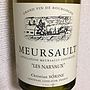 Christian Sorine Meursault Narvaux(2013)