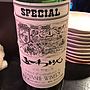 五一わいん Special 赤