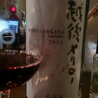 越後メルロー