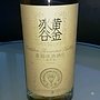 Changyu 黄金冰谷 Golden Icewine Vidal