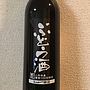 シャトー勝沼 山梨甲州 ぶどう酒 赤