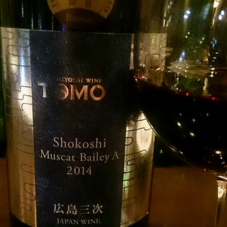 広島三次ワイナリー Tomoe Shokoshi Muscat Bailey A