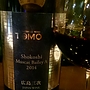 広島三次ワイナリー Tomoe Shokoshi Muscat Bailey A(2014)