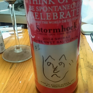 Stormhoek P.S. Shiraz Cabernet Sauvignon