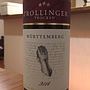 WZG Eiserne Hand Württemberg Trollinger Trocken(2014)