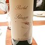 Pelassa Birbet(2015)