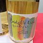 くらむぼんワイン（山梨ワイン） Ensoleille Koshu Sparkling Wine