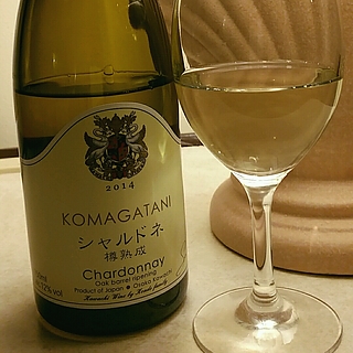 河内ワイン Komagatani シャルドネ樽熟成