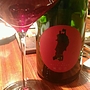 Vin de Michinoku