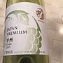 サントリー Japan Premium 甲州(2015)
