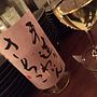 仲村わいん工房 手造りわいん さちこ Vintage