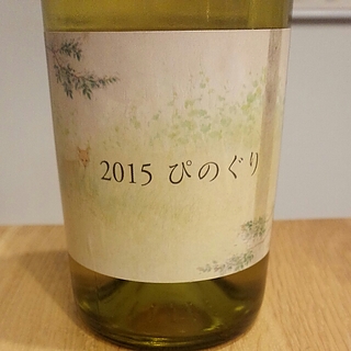 こことあるシリーズ ぴのぐり
