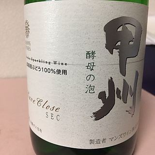 写真（ワイン） by テスト63725