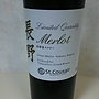 St. Cousair Limited Quantity 長野産 メルロー